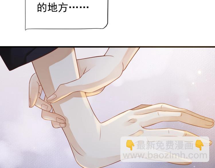 第二季完结篇 你在玩火(1/3)-第88话