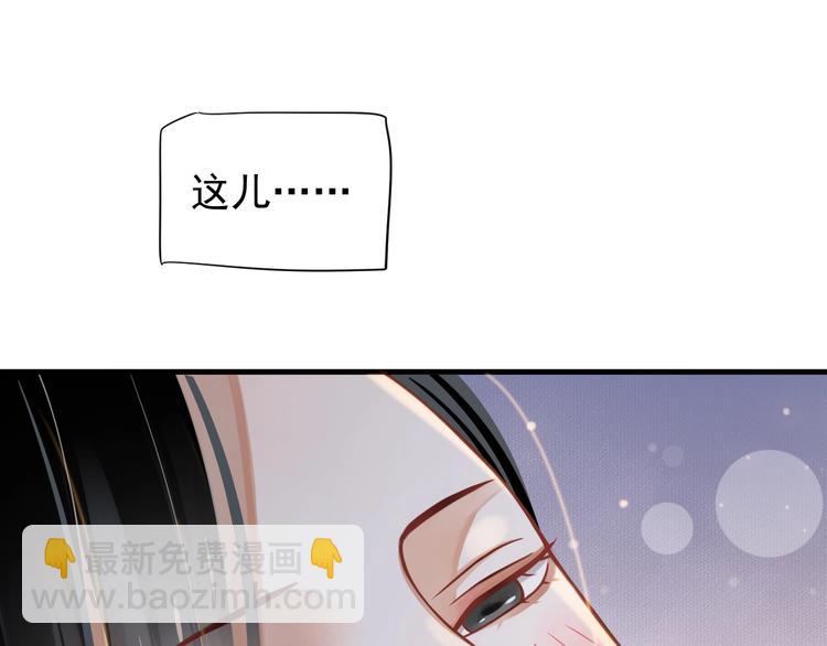 第二季完结篇 你在玩火(1/3)-第88话