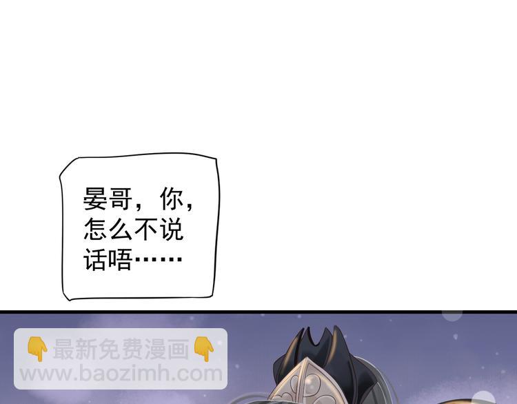 第二季完结篇 你在玩火(1/3)-第88话