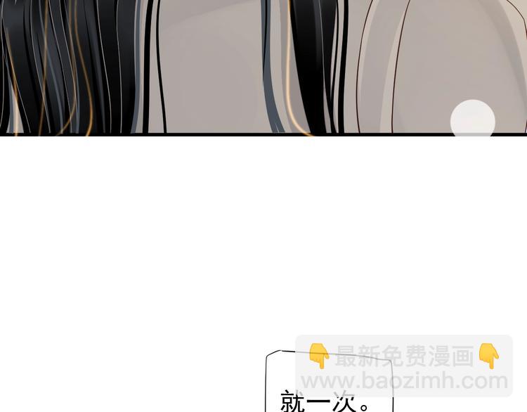 第二季完结篇 你在玩火(1/3)-第88话