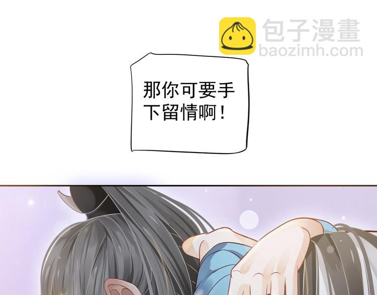 第二季完结篇 你在玩火(1/3)-第88话