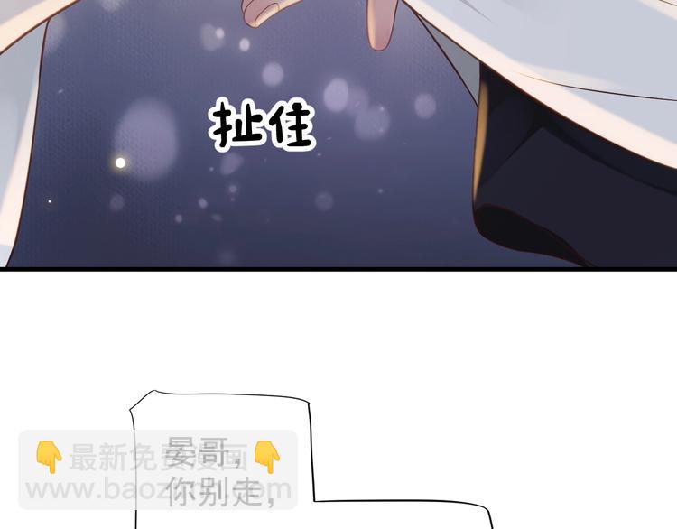 第二季完结篇 你在玩火(1/3)-第88话