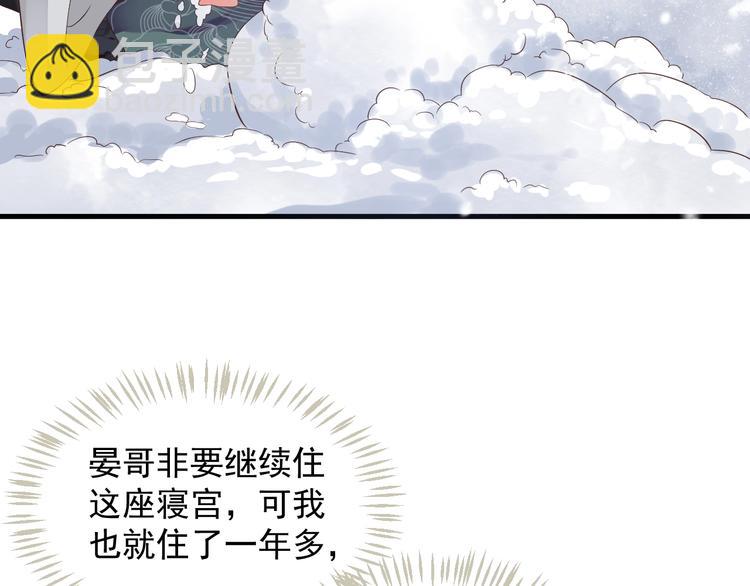 第87话 肉体诱惑(1/3)-第90话