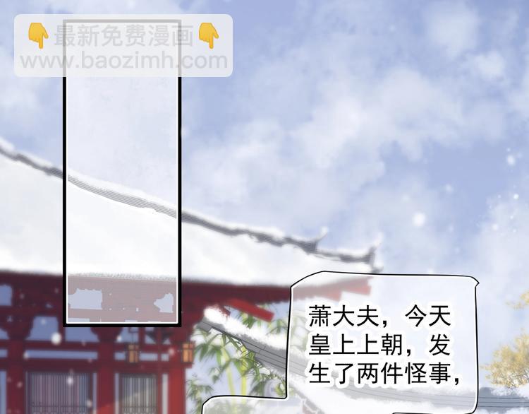 第87话 肉体诱惑(1/3)-第90话