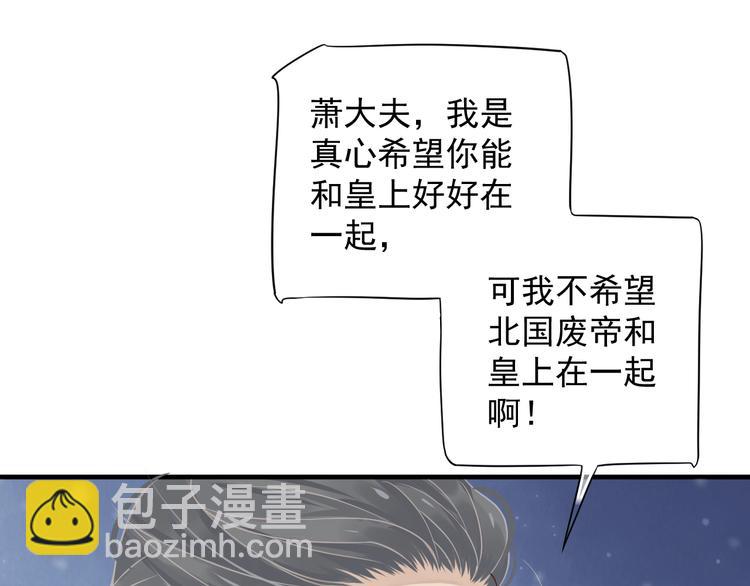 第87话 肉体诱惑(1/3)-第90话