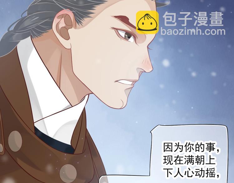 第87话 肉体诱惑(1/3)-第90话