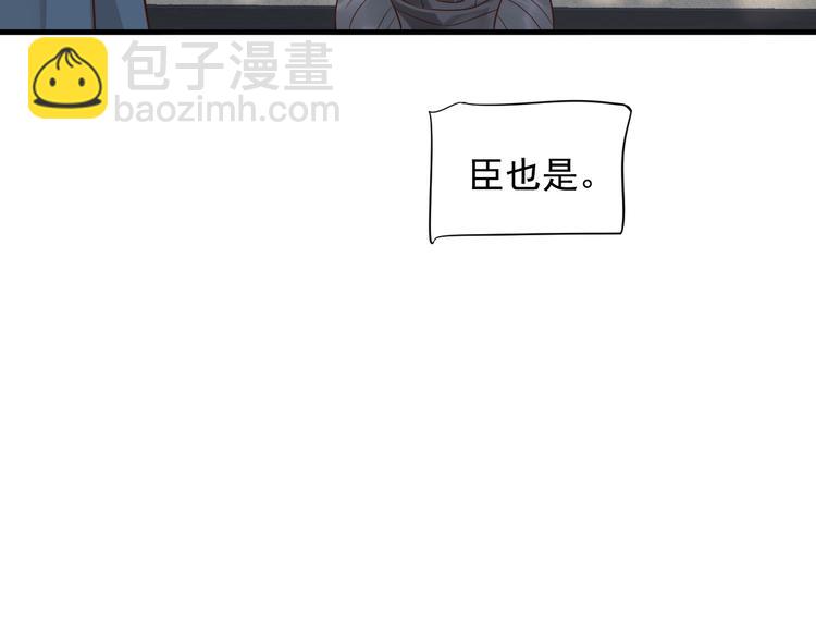 第87话 肉体诱惑(1/3)-第90话