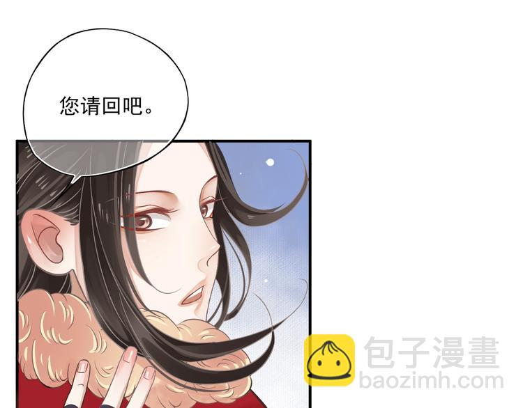 第8话 私会(1/3)-第10话