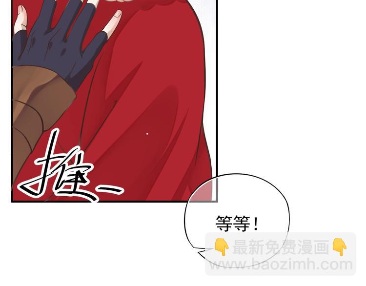 第8话 私会(1/3)-第10话
