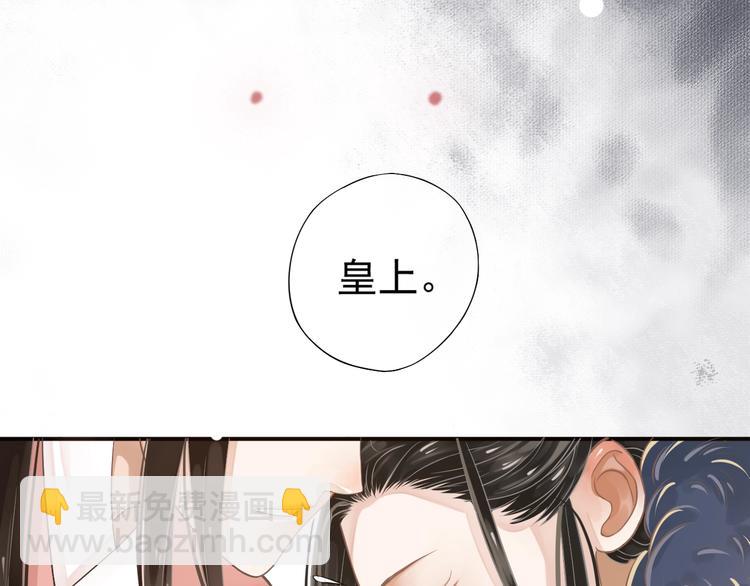 第8话 私会(1/3)-第10话