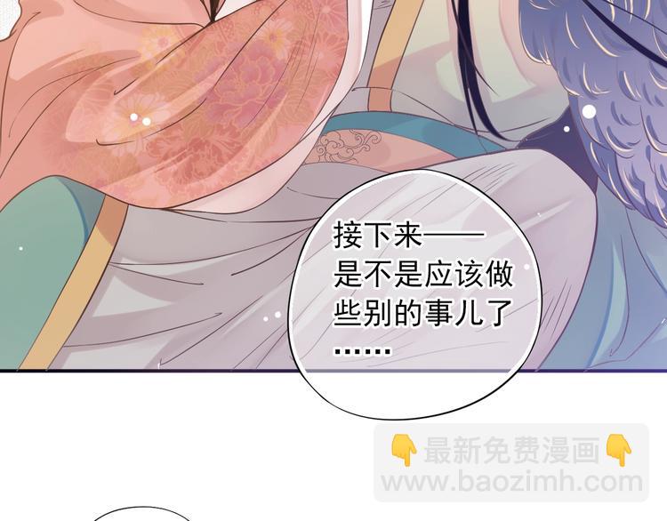 第8话 私会(1/3)-第10话