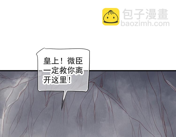 第89话 纠结万分(1/3)-第92话