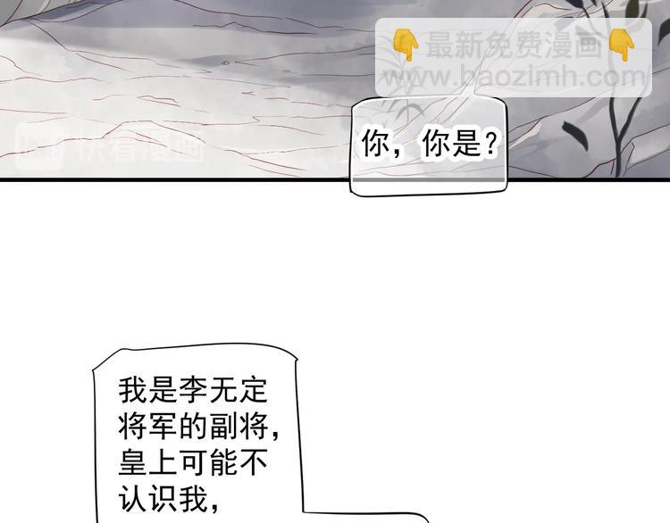 第89话 纠结万分(1/3)-第92话