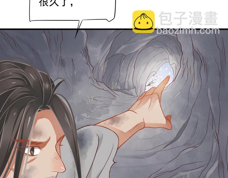 第89话 纠结万分(1/3)-第92话