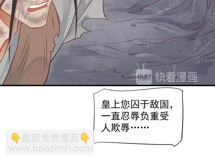 第89话 纠结万分(1/3)-第92话