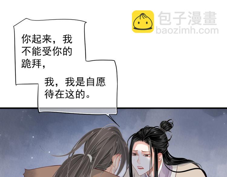 第89话 纠结万分(1/3)-第92话