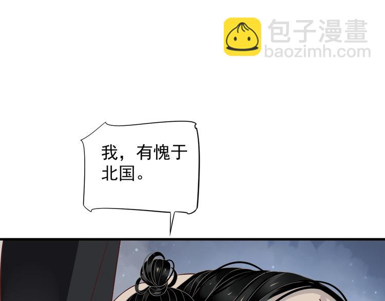 第89话 纠结万分(1/3)-第92话