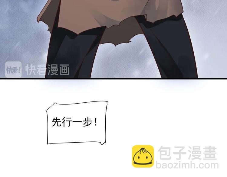 第89话 纠结万分(1/3)-第92话