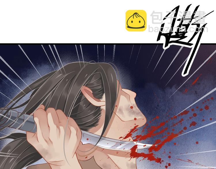 第89话 纠结万分(1/3)-第92话