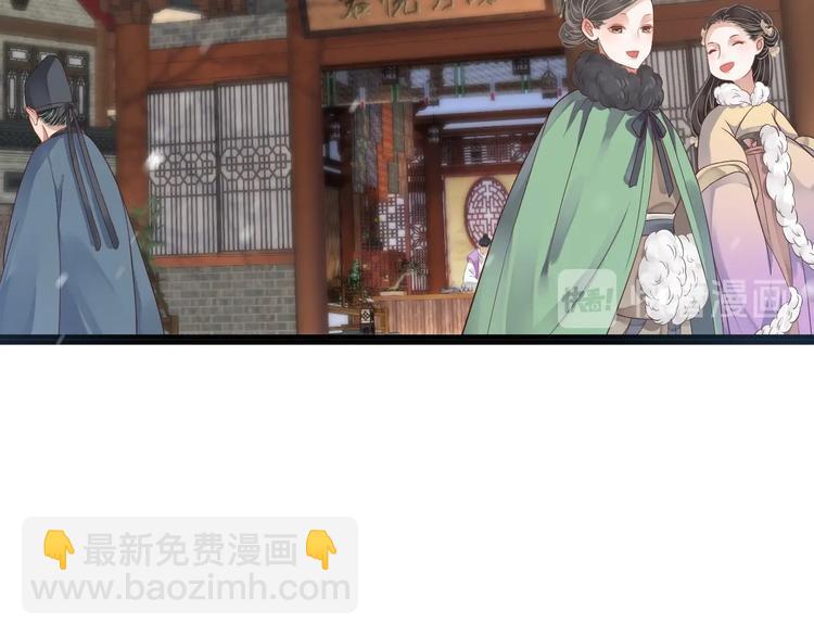 第91话 大婚之前(1/3)-第94话