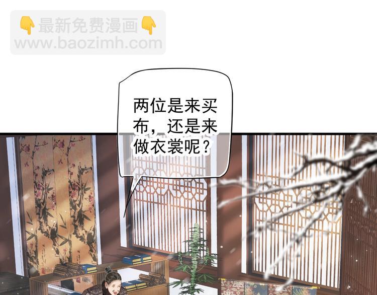 第91话 大婚之前(1/3)-第94话