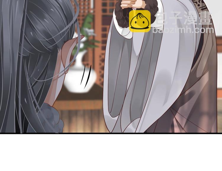 第91话 大婚之前(1/3)-第94话