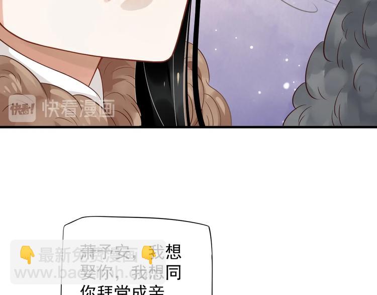 第91话 大婚之前(1/3)-第94话