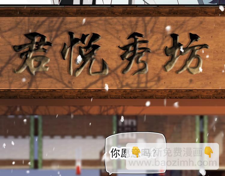 第91话 大婚之前(1/3)-第94话