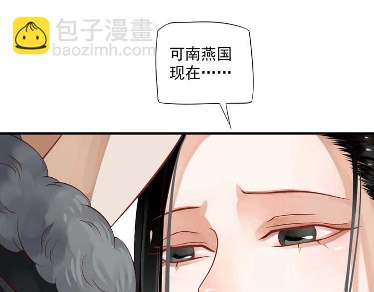 第91话 大婚之前(1/3)-第94话