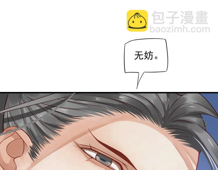 第91话 大婚之前(1/3)-第94话