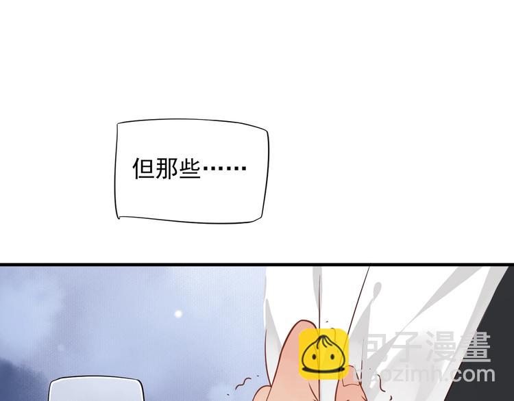 第91话 大婚之前(1/3)-第94话