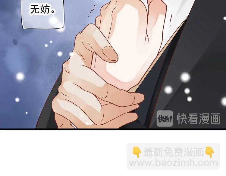 第91话 大婚之前(1/3)-第94话