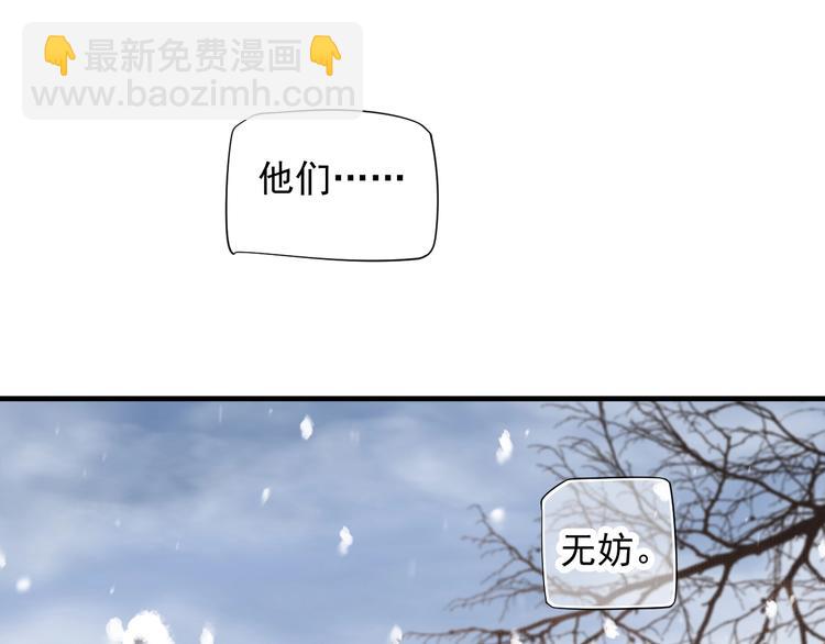第91话 大婚之前(1/3)-第94话