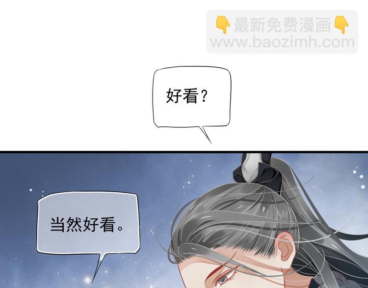 第91话 大婚之前(1/3)-第94话