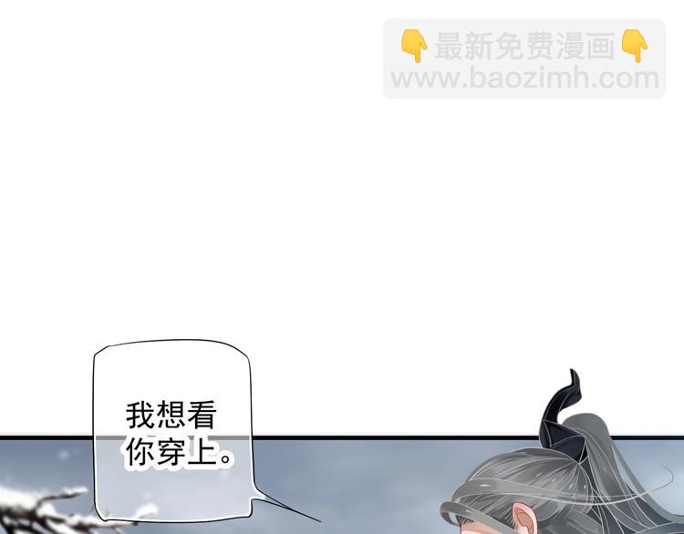 第91话 大婚之前(1/3)-第94话