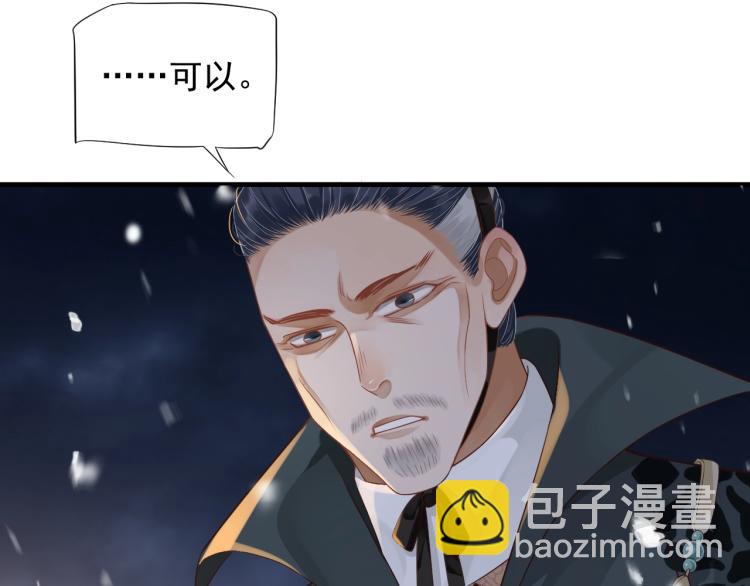 第93话 有人在等(1/3)-第96话
