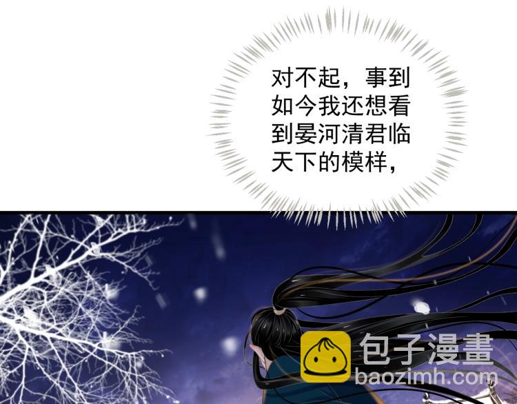 第93话 有人在等(1/3)-第96话