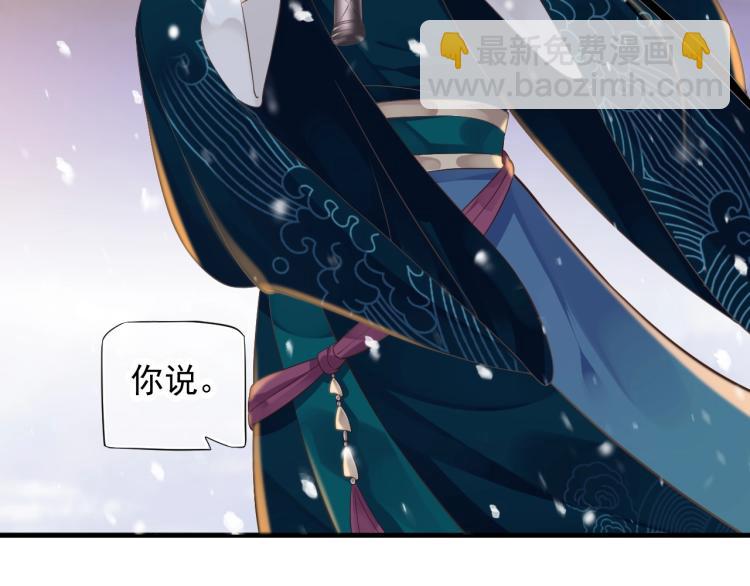第93话 有人在等(1/3)-第96话