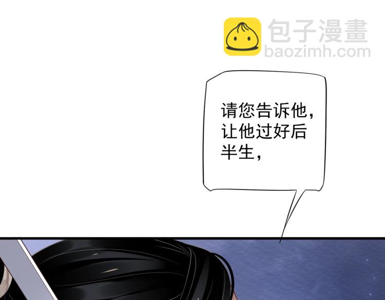 第93话 有人在等(1/3)-第96话