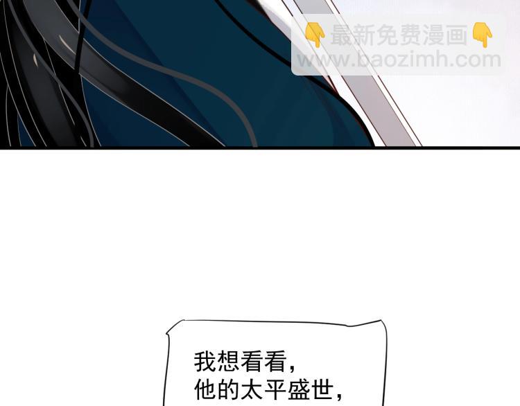 第93话 有人在等(1/3)-第96话