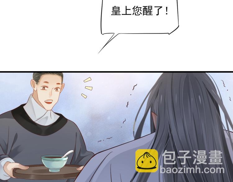 第93话 有人在等(1/3)-第96话