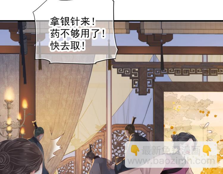 第93话 有人在等(1/3)-第96话