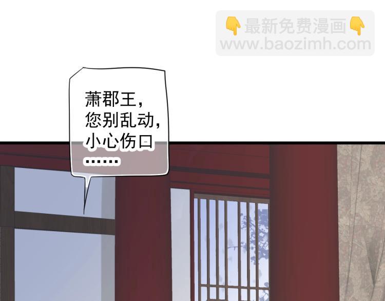第95话 心上人是我(1/3)-第98话