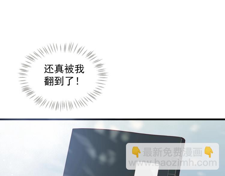 第95话 心上人是我(1/3)-第98话