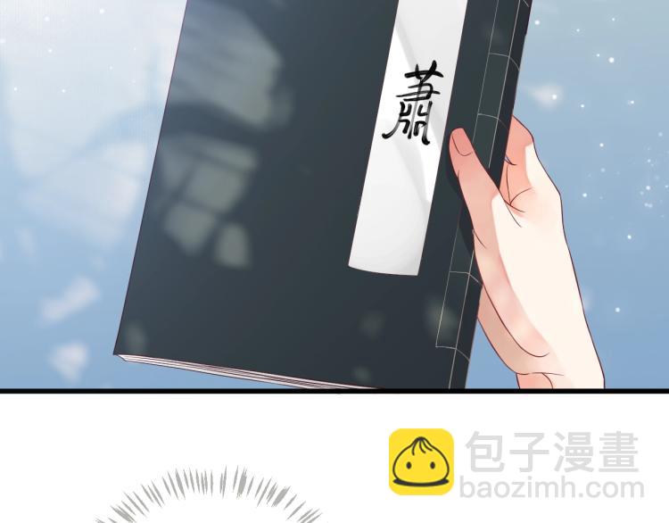 第95话 心上人是我(1/3)-第98话