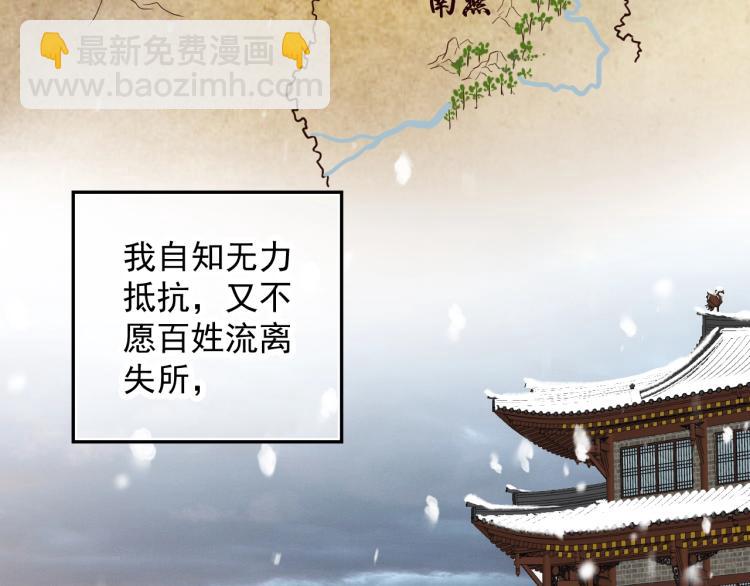 第95话 心上人是我(1/3)-第98话