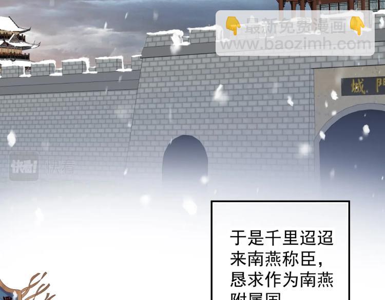 第95话 心上人是我(1/3)-第98话
