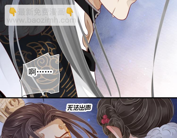第97话 I love you(1/3)-第100话