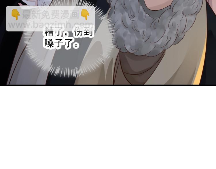 第97话 I love you(1/3)-第100话