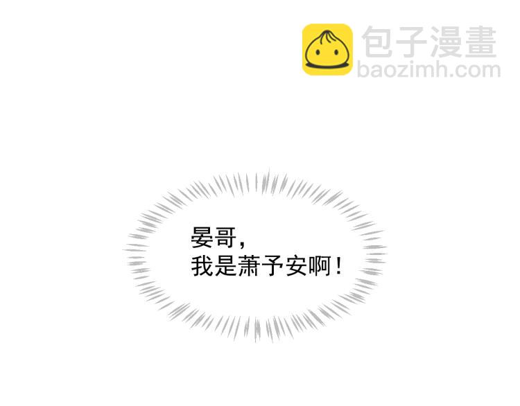 第97话 I love you(1/3)-第100话